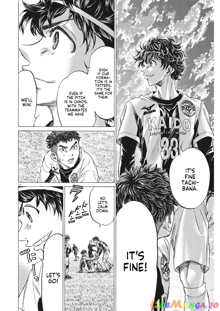 Ao Ashi, Chapter 243 image 15